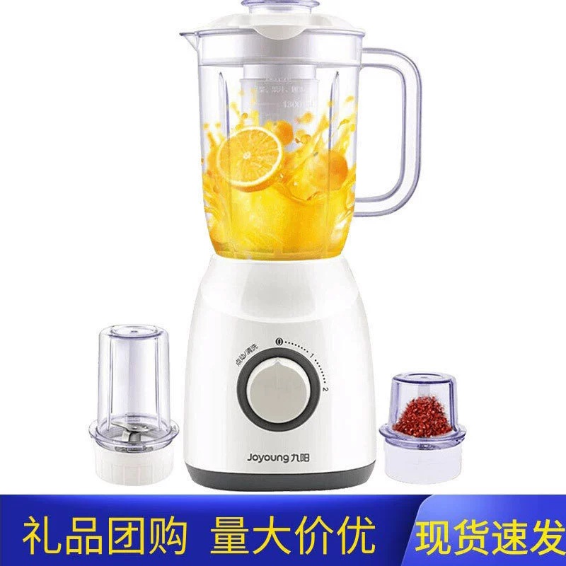 Joyoung JYL-C19V кухонный бытовой электрический соковыжиматель для мясорубка мясо-измельчитель соковый аппарат