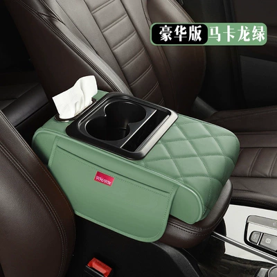 Customized Car Armrest Storage: Armrest box pad - deluxe-edition-macaron-green