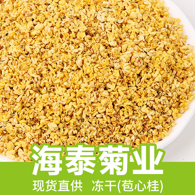 Замороженное, замороженное, луче