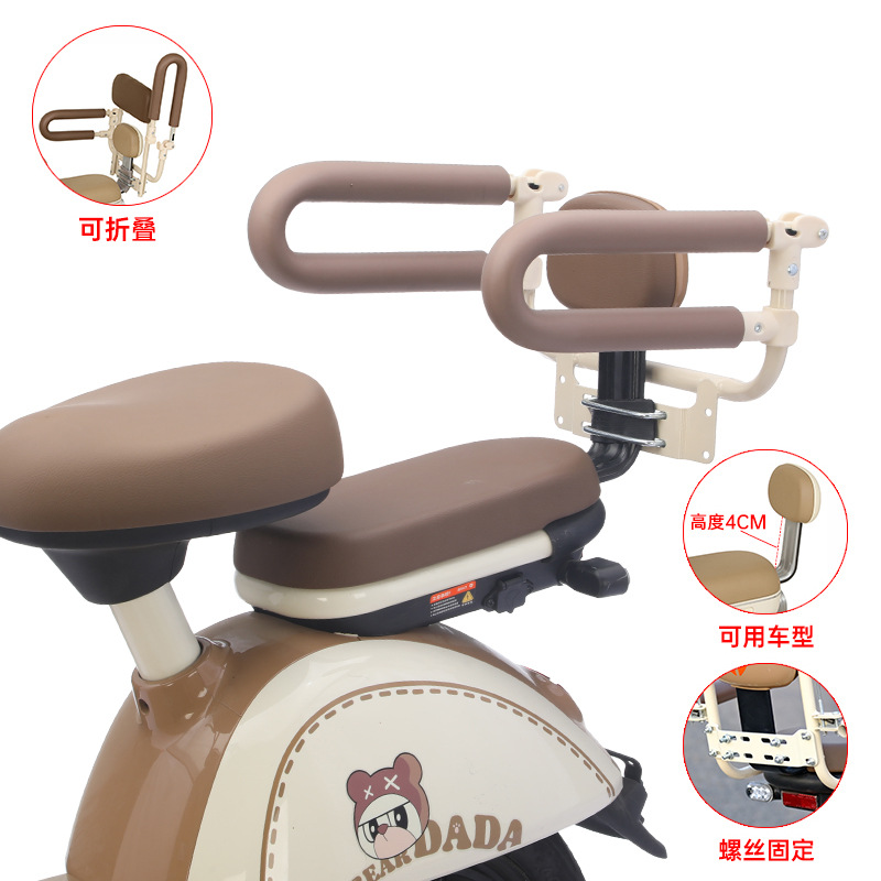 Electric car child seat front and rear folding seat rear child fence armrest battery car baby safety seat