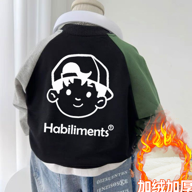 男童卫衣加绒秋冬季新款圆领打底衫儿童中大童男孩帅气厚款上衣潮