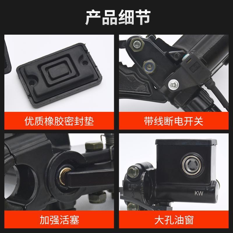 Freno de triciclo eléctrico bomba superior motocicleta vehículo eléctrico bomba de freno de aceite freno de disco delantero y trasero freno de mano con bomba de pinza de bloqueo de estacionamiento