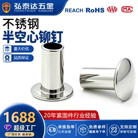 铆钉;销及键;其他紧固连接