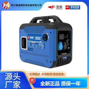 Yuchai 2-10KW Dəyişən Tezlikli Səssiz Benzin Generatoru, Portativ Ev Təcili