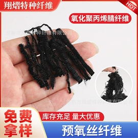 功能纤维;针刺无纺布;功能性面料