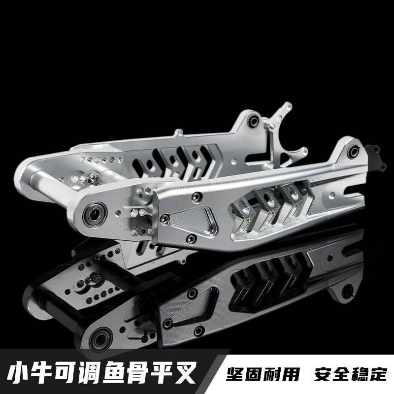 Mavericks N1S плоская вилка Модифицированная 3D удлиненная полая Регулируемая плоская вилка Fishbone электромобиль рама из алюминиевого сплава