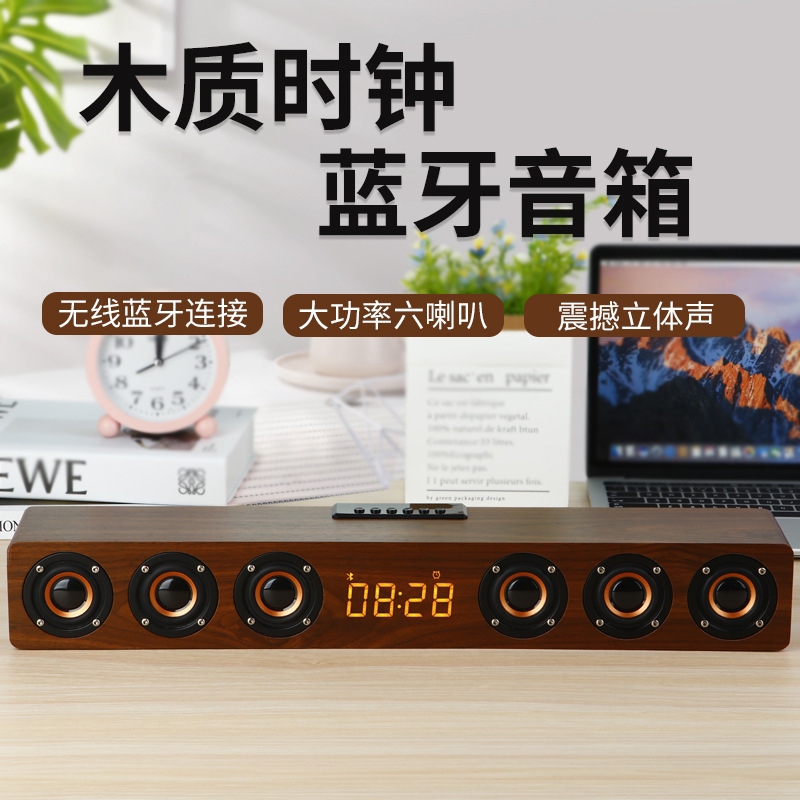 K6 new wooden wireless bluetooth stereo home TV echo wall stereo multi-function clock alarm clock subwoofer