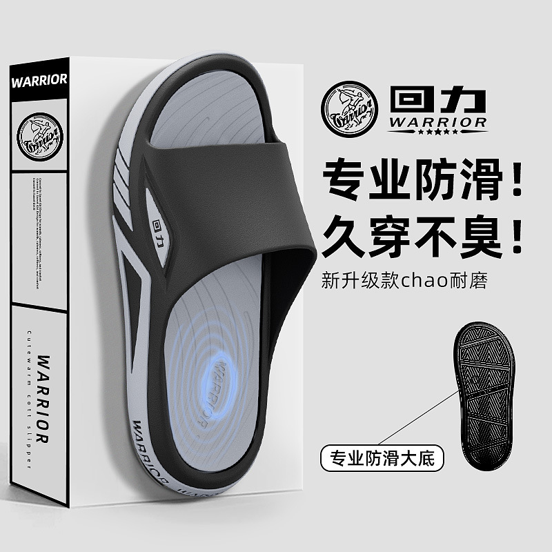 プルバックスリッパ メンズ 屋内 ホーム バスルーム 滑り止め スポーツ リカバリー 厚底 非臭足 アウターウェア 夏用サンダル|undefined