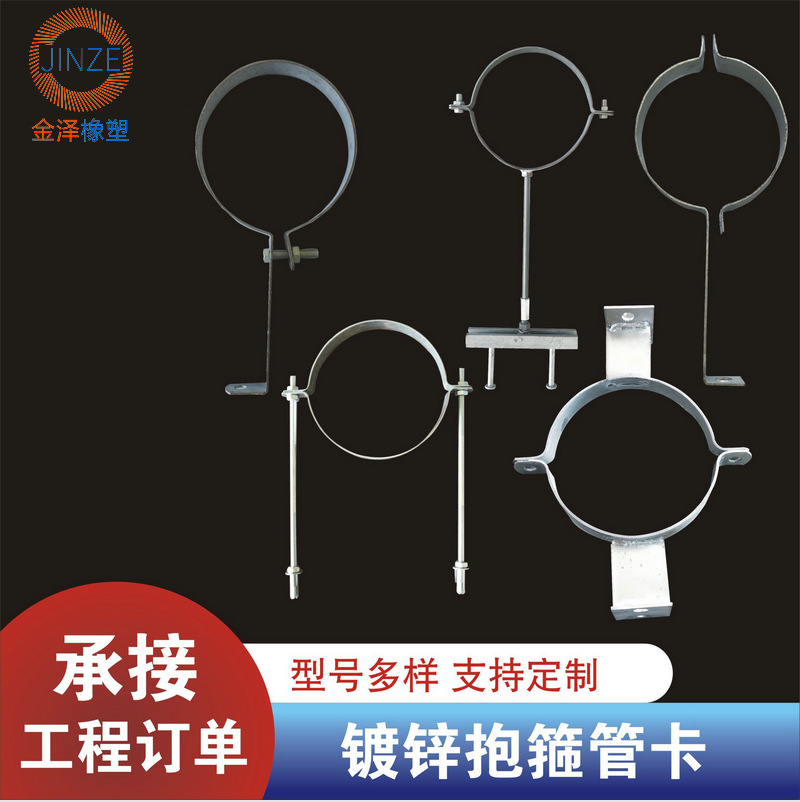 镀锌管卡不锈钢管卡可调型U型管卡管夹预埋槽道吊卡方型骑马卡