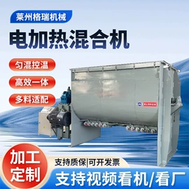 混合机;分散机;捏合机