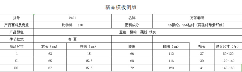 QQ截图20240316181735_副本.png