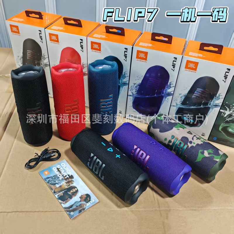 クロスボーダー適用可能なflip7ミュージック万華鏡第7世代ワイヤレスBluetoothスピーカーポータブルミニスピーカー重低音|undefined