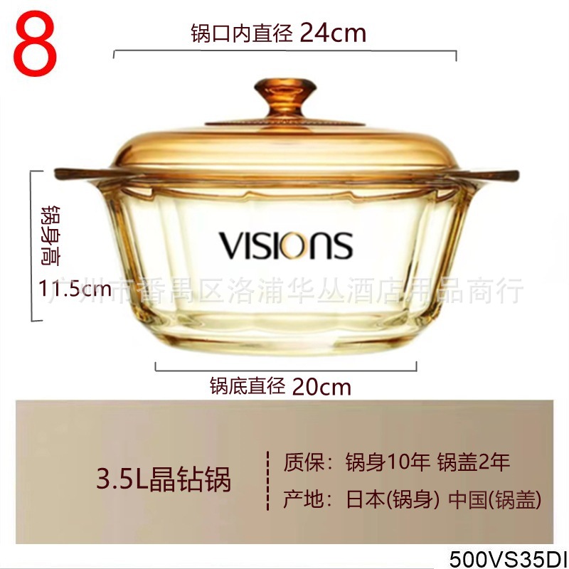 康寧鍋-VS-35-DI黃盒.jpg
