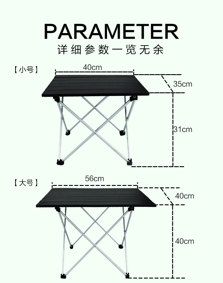 详情页-1_07-10 (改)