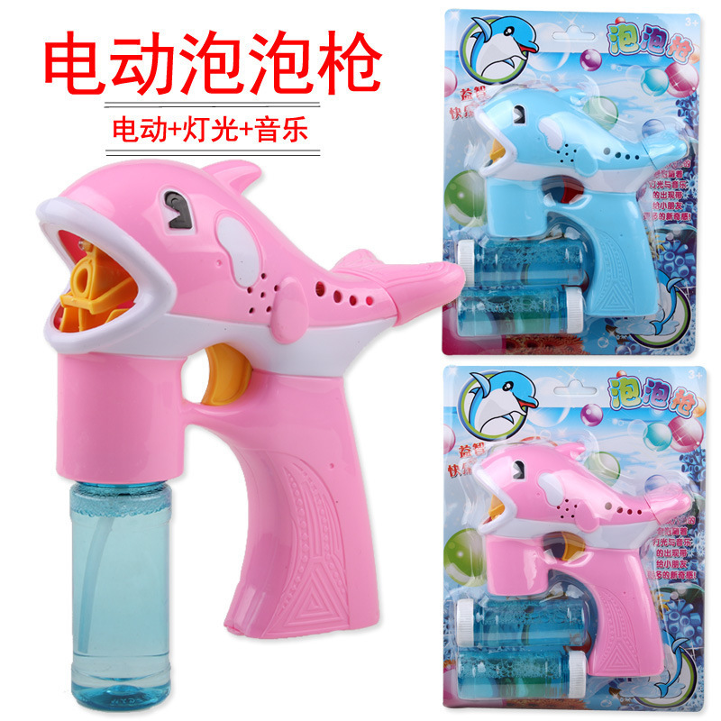 레이크 블루 돌고래 버블건 1개