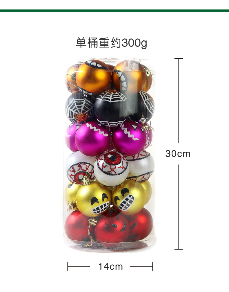 6套30个万圣彩绘_04.jpg