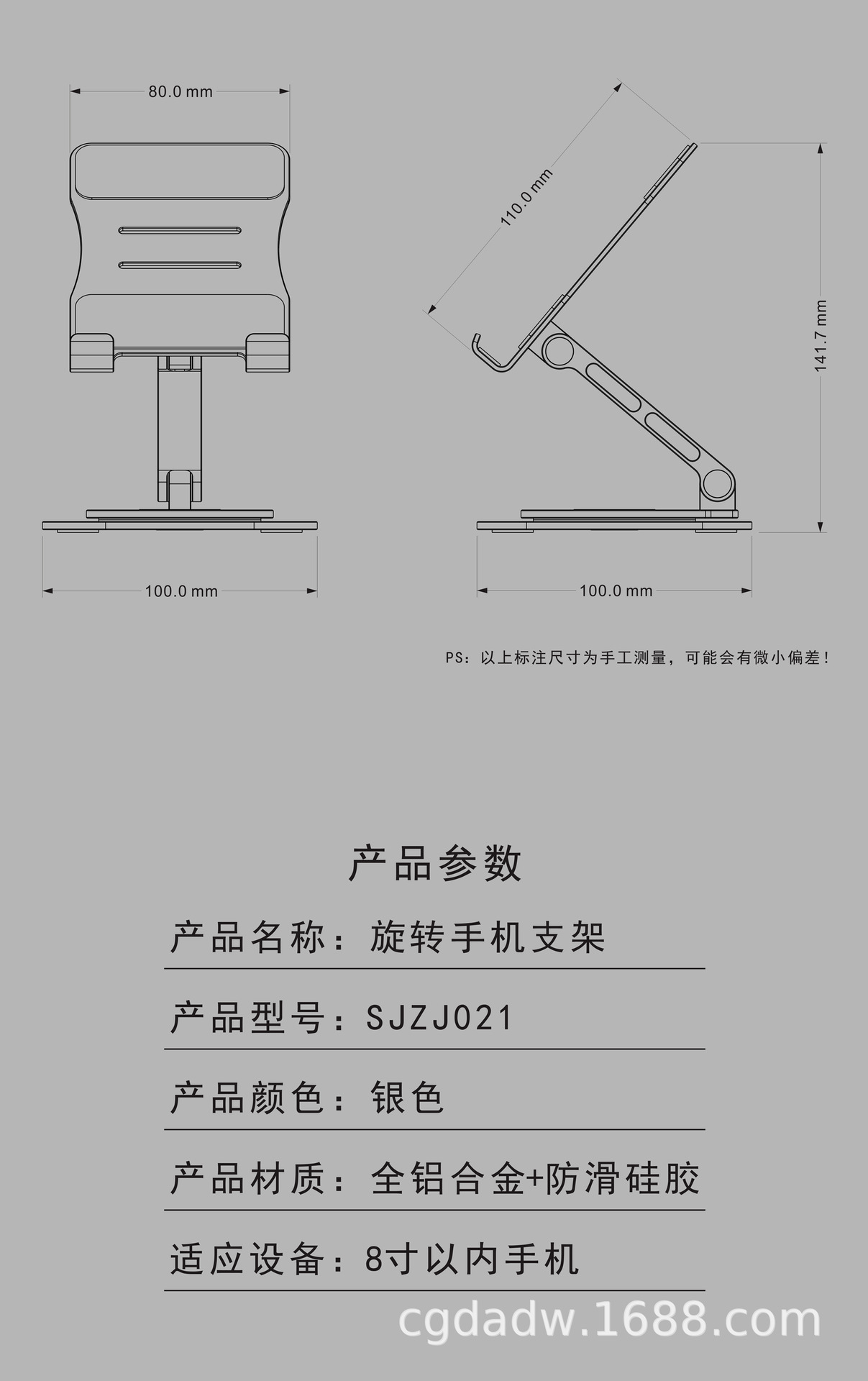 全铝合金手机平板支架旋转升降平板折叠支架抖音直播手机支架批发详情9