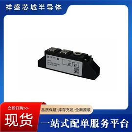 高压熔断器;集成电路;整流二极管