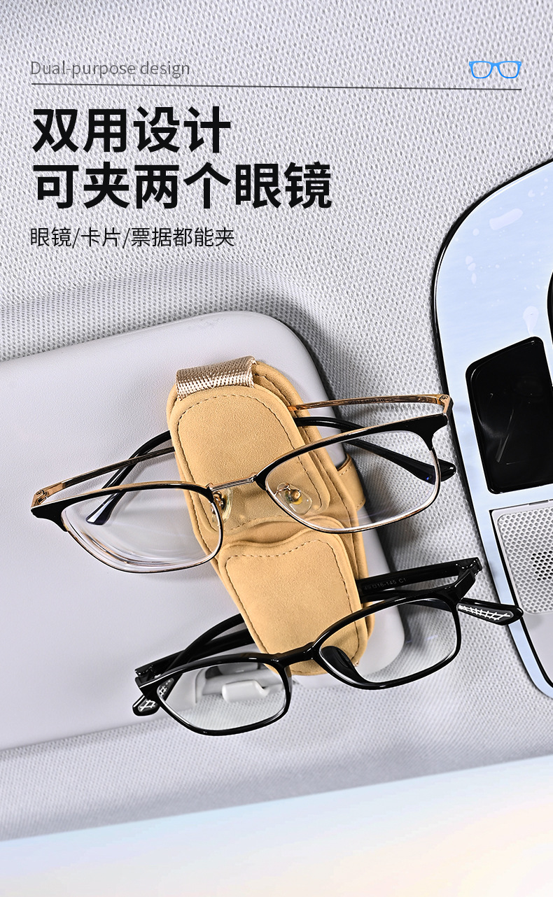 Car glasses clip car sun visor storage clip glasses frame double clip car sunglasses sunglasses clip clip