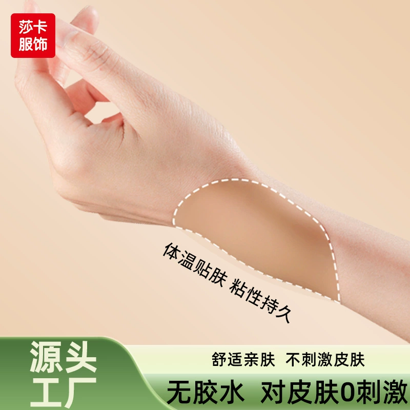 Силиконовые самоклеящиесяShockproof ultra thin invisible breathable nipple stickers