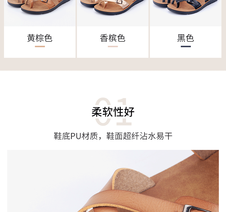 Dép sandal nữ quai ngang đế bệt thoáng khí kiểu Hàn Quốc — Màu Sâm panh, Nâu vàng, Nâu Đen chi tiết 5