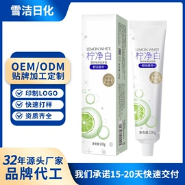 牙刷;牙膏;牙签、牙线