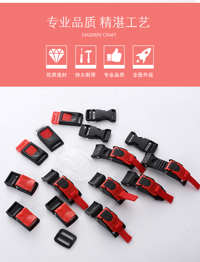 Helmet accessory buckle, electric motorcycle helmet strap buckle, universal plastic chin strap clasp