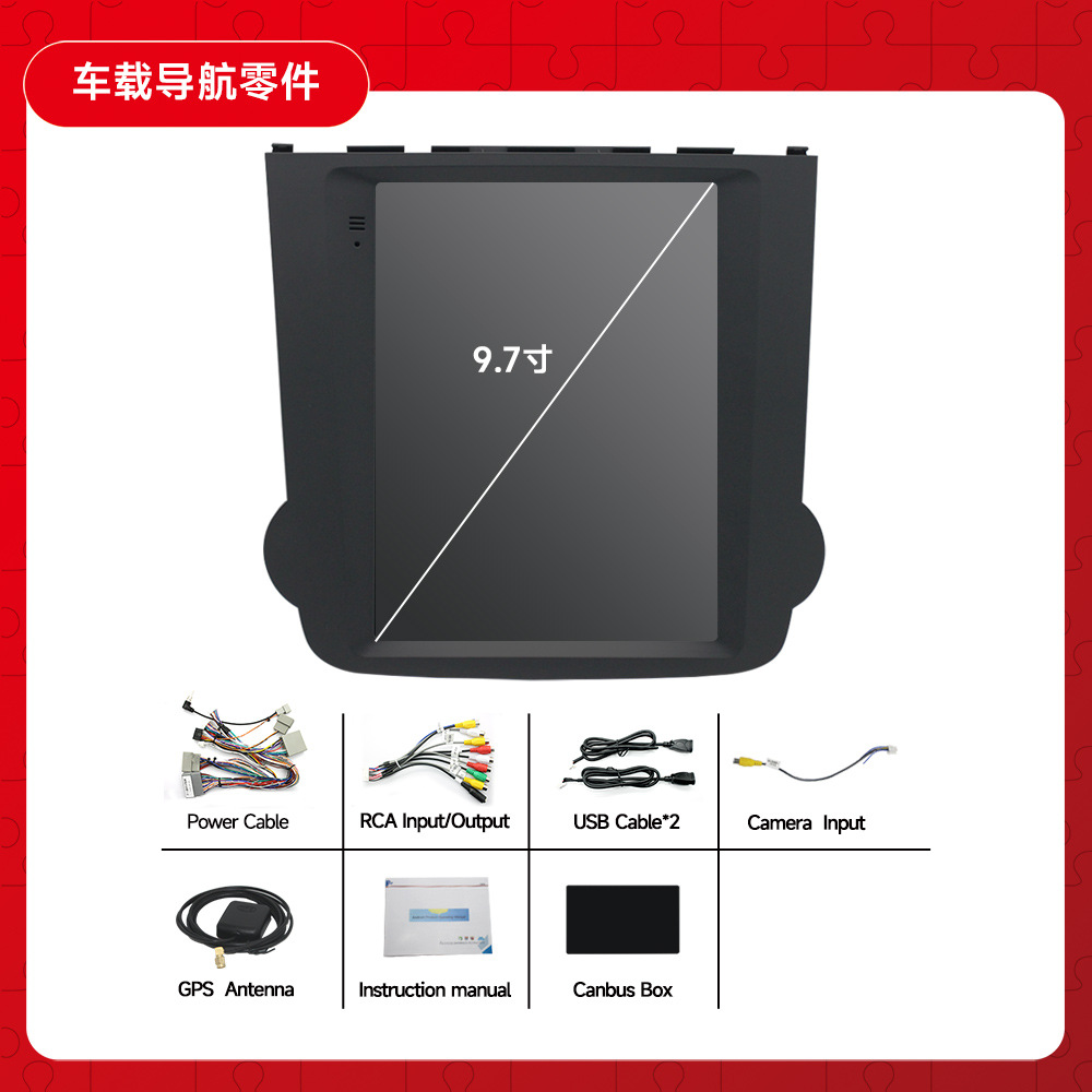 Aplicable a Honda viejo CRV (pantalla vertical) coche Android navegador 9,7 pulgadas todo en uno WIF Honda viejo CRV