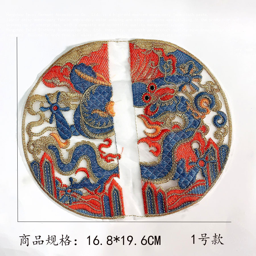 新款好物欧根纱动物缝制 圆形布贴DIY装饰服装辅料补丁贴仙鹤布贴