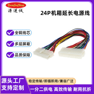 ȫ�~24P�C�����L�Դ��һ�ֶ�ATX���幩���������ο��ɔ_Դ�^���S