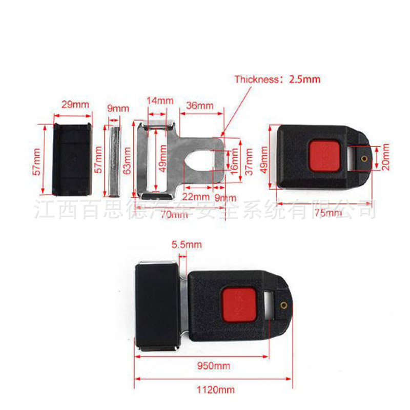 Car Seat Belt Accessories Lock Buckle Latch Male Plug Female Buckle Accessories Medical Amusement Equipment Transfer Machine Safety Belt Accessories