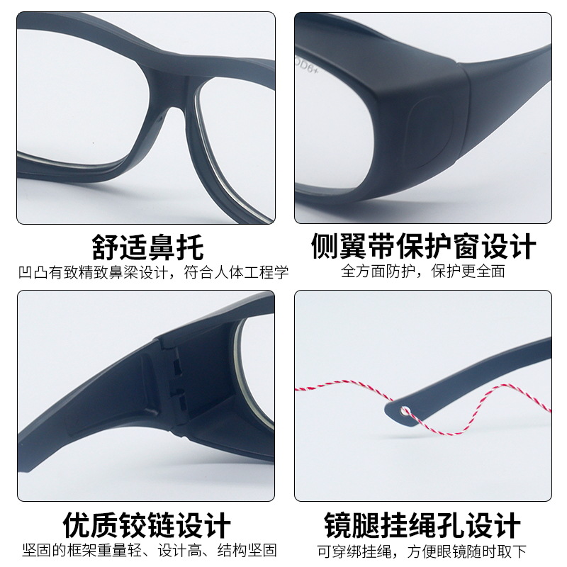 10600nm gafas de protección láser CO2 máquina de grabado de dióxido de carbono 10.6UM máquina de soldadura gafas láser