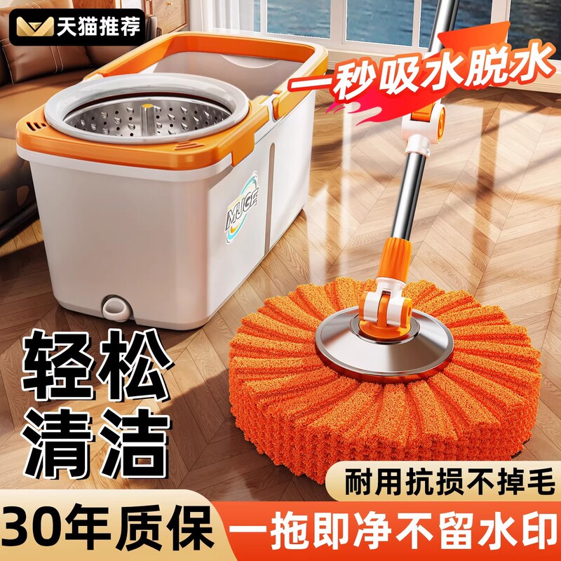 Hands-Free Automatic Mop with Dehydration Bucket, Integrated Washing and Spinning Set, Household Spin-Dry Bucket, One-Step Cleaning, Manufacturer
