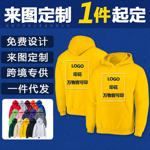 A generation of hair ~ Amazon DIY printed logo foreign trade cross-border couples hoodie sports casual sweater for men and women