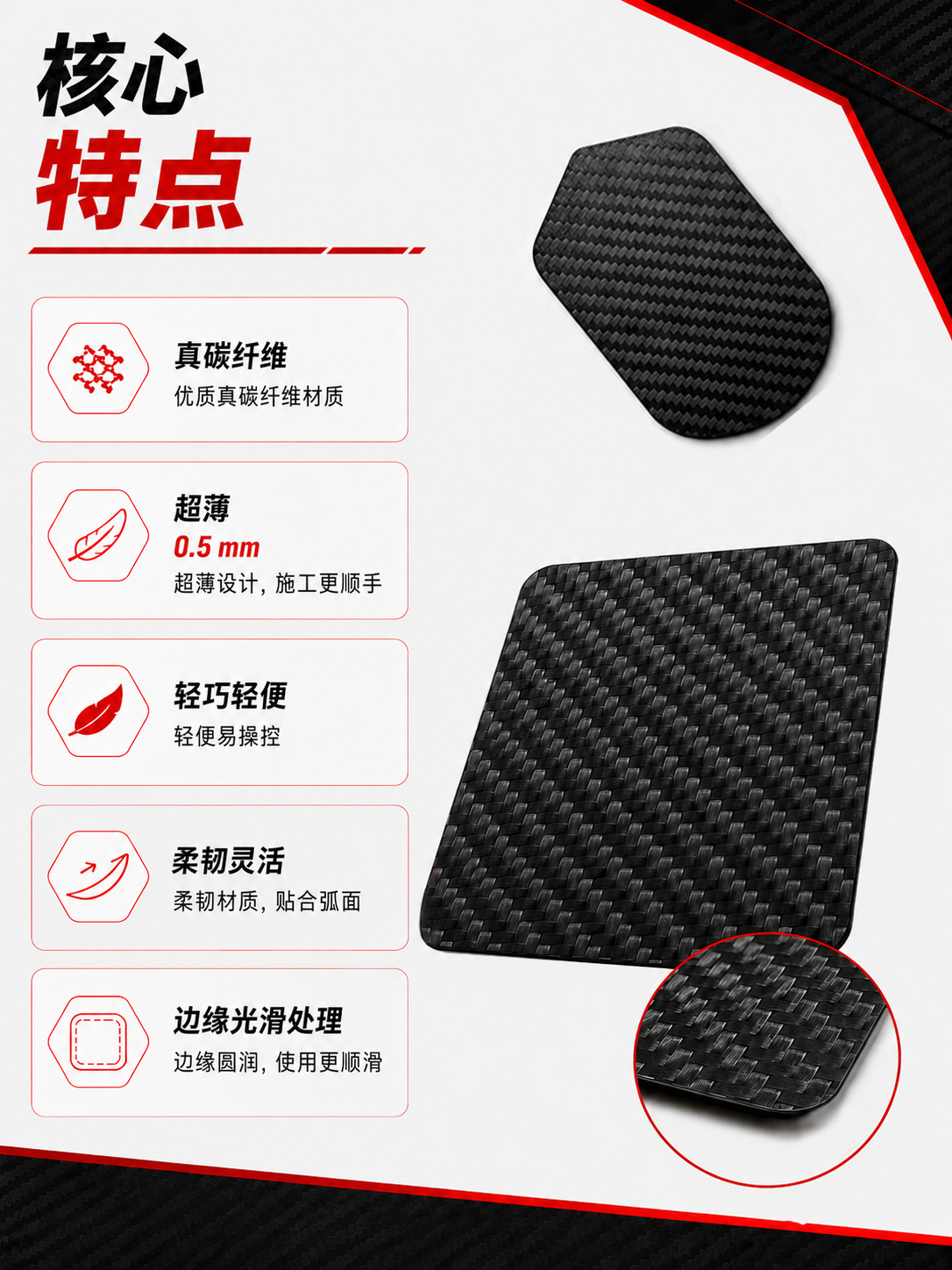 Coolness Car Film Tool, Car Wrap Color Change Film Edge Trimming Carbon Fiber Thin Scraper, High-Temperature Resistant Edge-Blocking Carbon Scraper