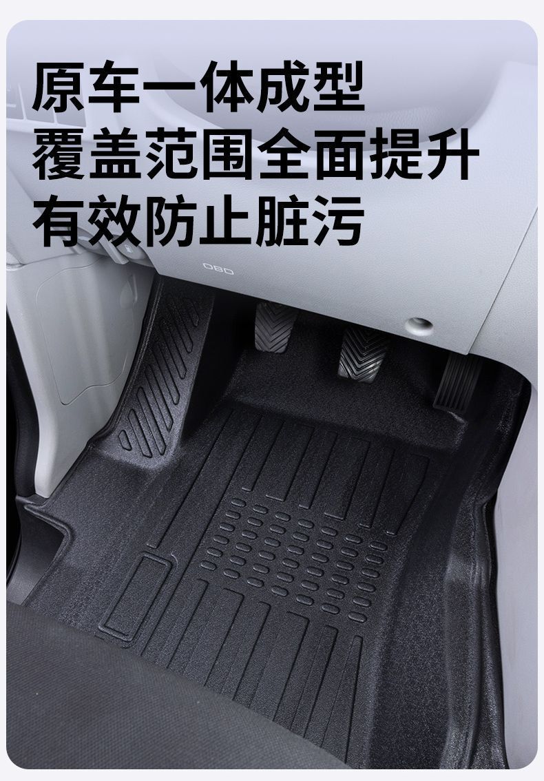 Suitable for Jac Refine M3 Floor Mats Surrounding Refine M3 Interior Accessories Tpe Car Floor Mats Trunk Mats
