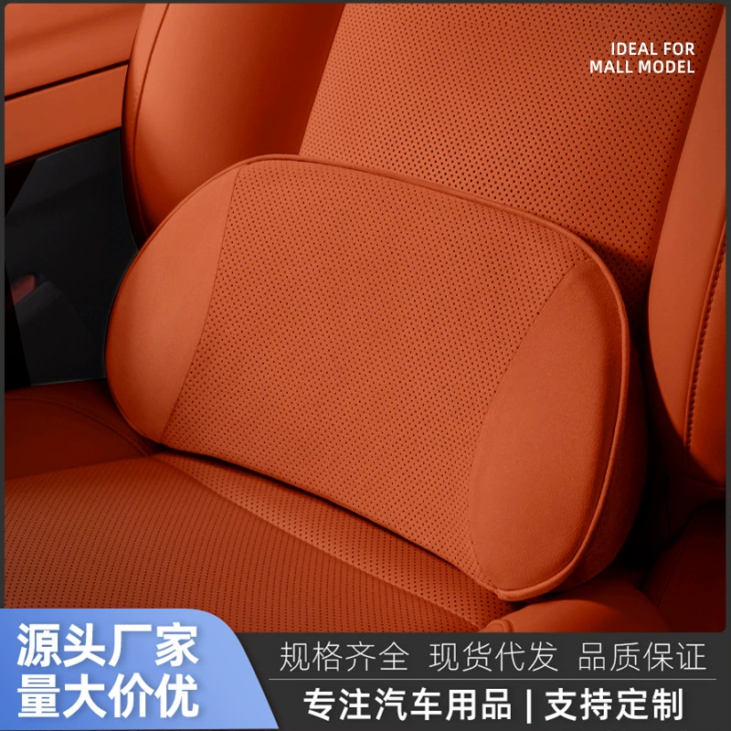 Идеальная подушка для подголовника и шеи I8L6L7L8L9MEGA, специальная подушка для поясничной поддержки, та же модель, что и в торговом центре, автомобильная подушка для сиденья для поддержки шейного отдела позвоночника.