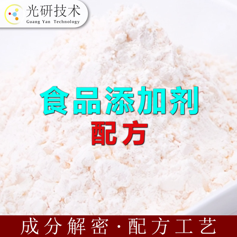 塔塔粉蛋糕用烘焙 食品添加剂 配方分析 香酥油条泡打粉无铝双效