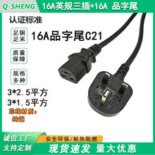 16AӢҎ16AƷβԴ  C21^ 3DΙMƷβ