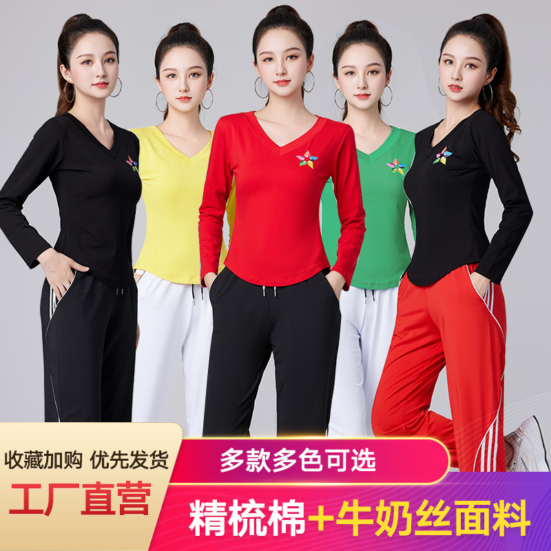 Fengti Square Dance Clothing New Long Sleeve Spring and Autumn Casual Sports Suit Cotton Cycling Group Aerobics Performance Clothing