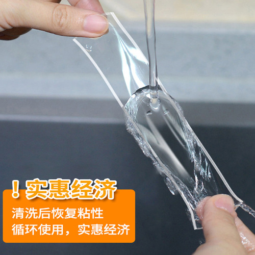 Nano double-sided tape, high viscosity, traceless hook glue, acrylic double-sided tape, transparent magic glue, waterproof nano glue