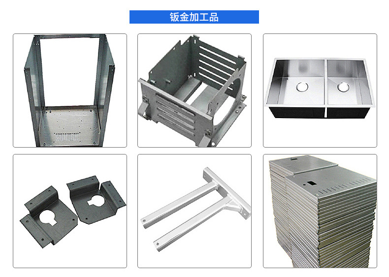 CNC加工零件机加工