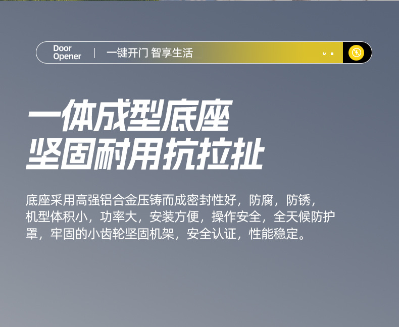 直臂伸缩式开门机_08.jpg