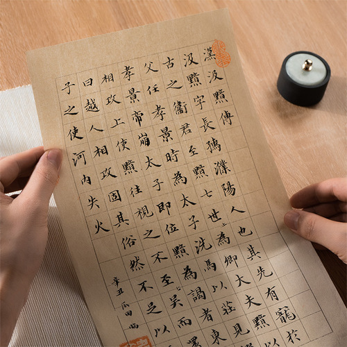Antique small regular script daily lesson paper cooked Xuan brush calligraphy practice special paper grid square letter paper rice paper practice paper