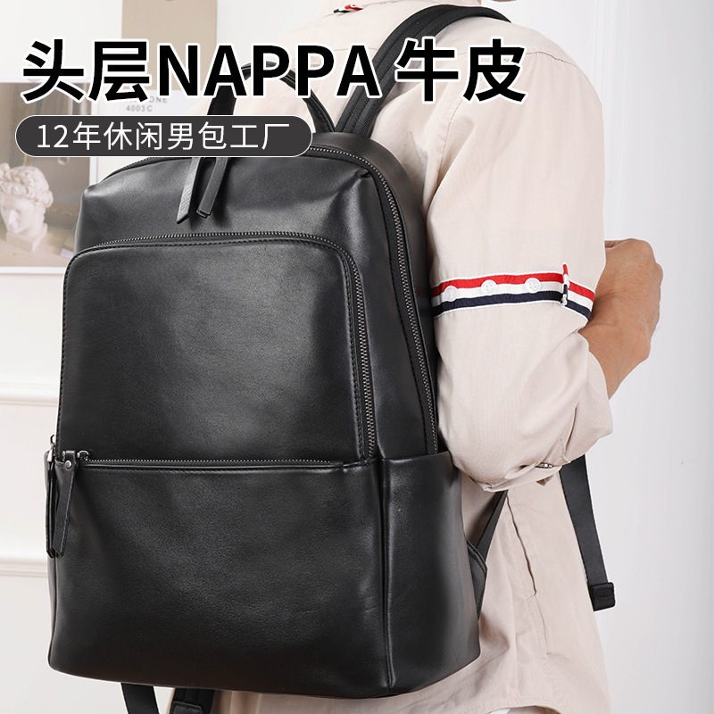 Business Backpack Large Capacity Top Layer Cowhide Fashionable Genuine Leather Commuter Laptop Backpack for Men