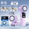 Top with purple (199-level wind * forced cooling version)