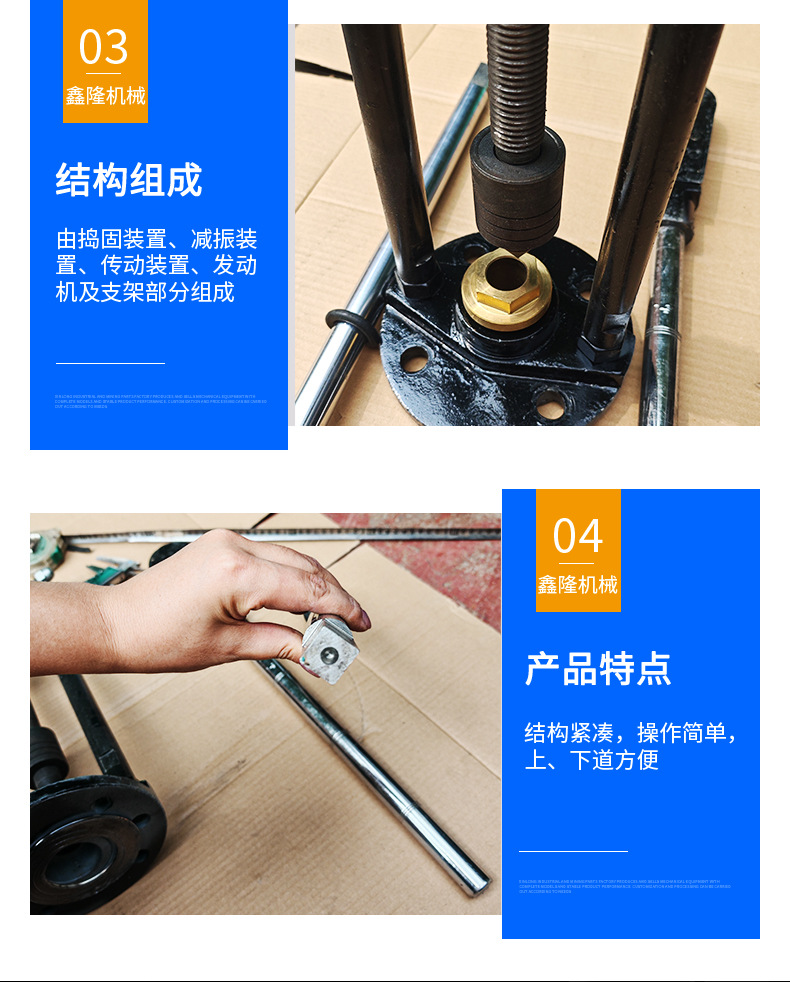 带压打孔机详情页_05