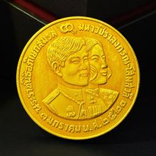 泰国1977年金币外国纪念币工艺品爆款收藏批发
