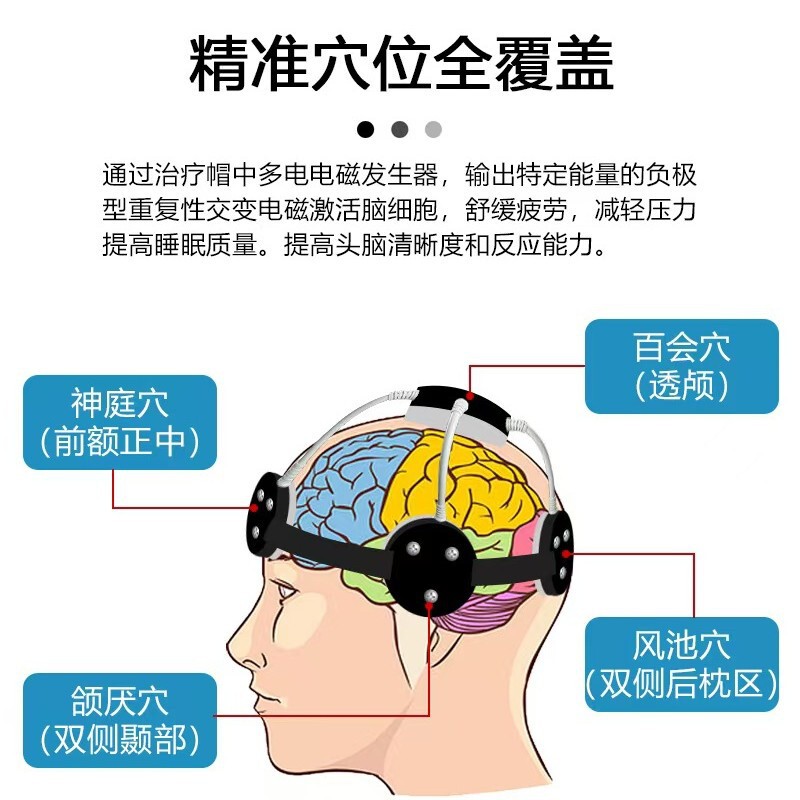 5D脑抗衰磁量子美容仪辅助睡眠舒缓疲劳身经络疏通养身理疗仪按摩|undefined