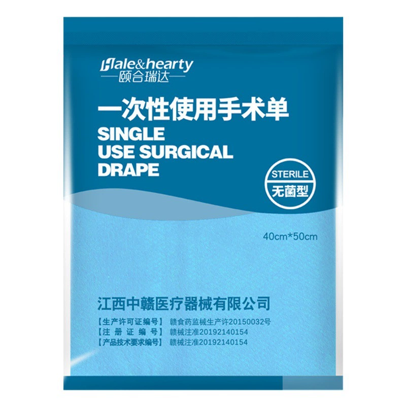 Медицинский одноразовый стерильный хирургический простыня нетканый коврик Одиночная простыня для салона красоты Водонепроницаемый гинекологический коврик полотенце 1 шт. 1 пакет